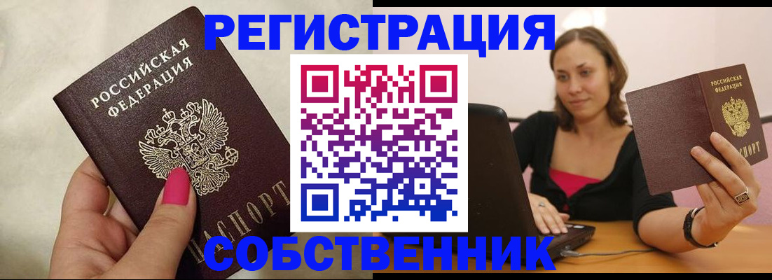 найти адрес прописки в Фролово